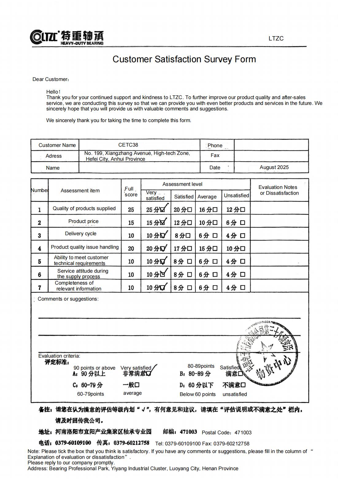 Quality & Certifications
