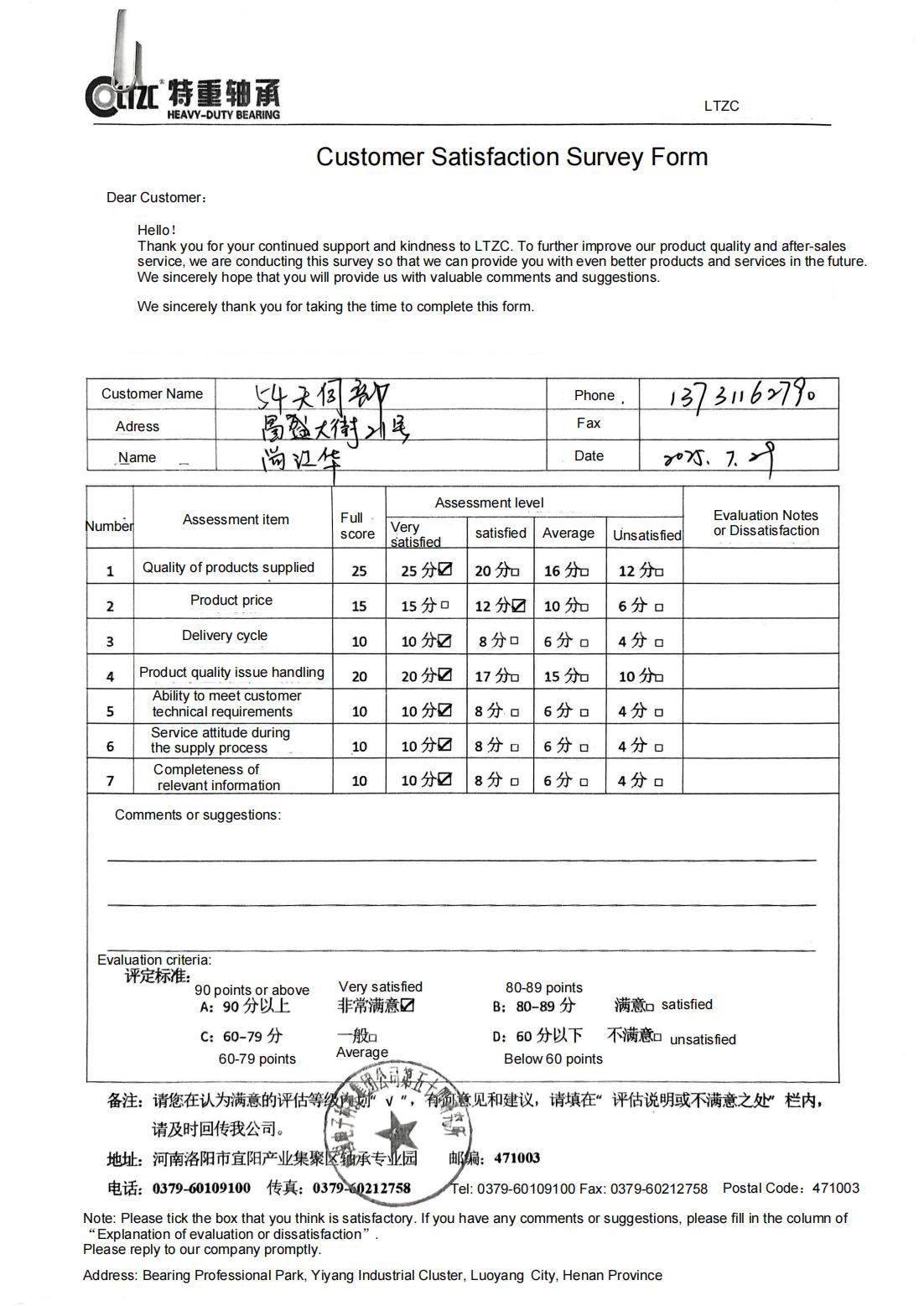Quality & Certifications
