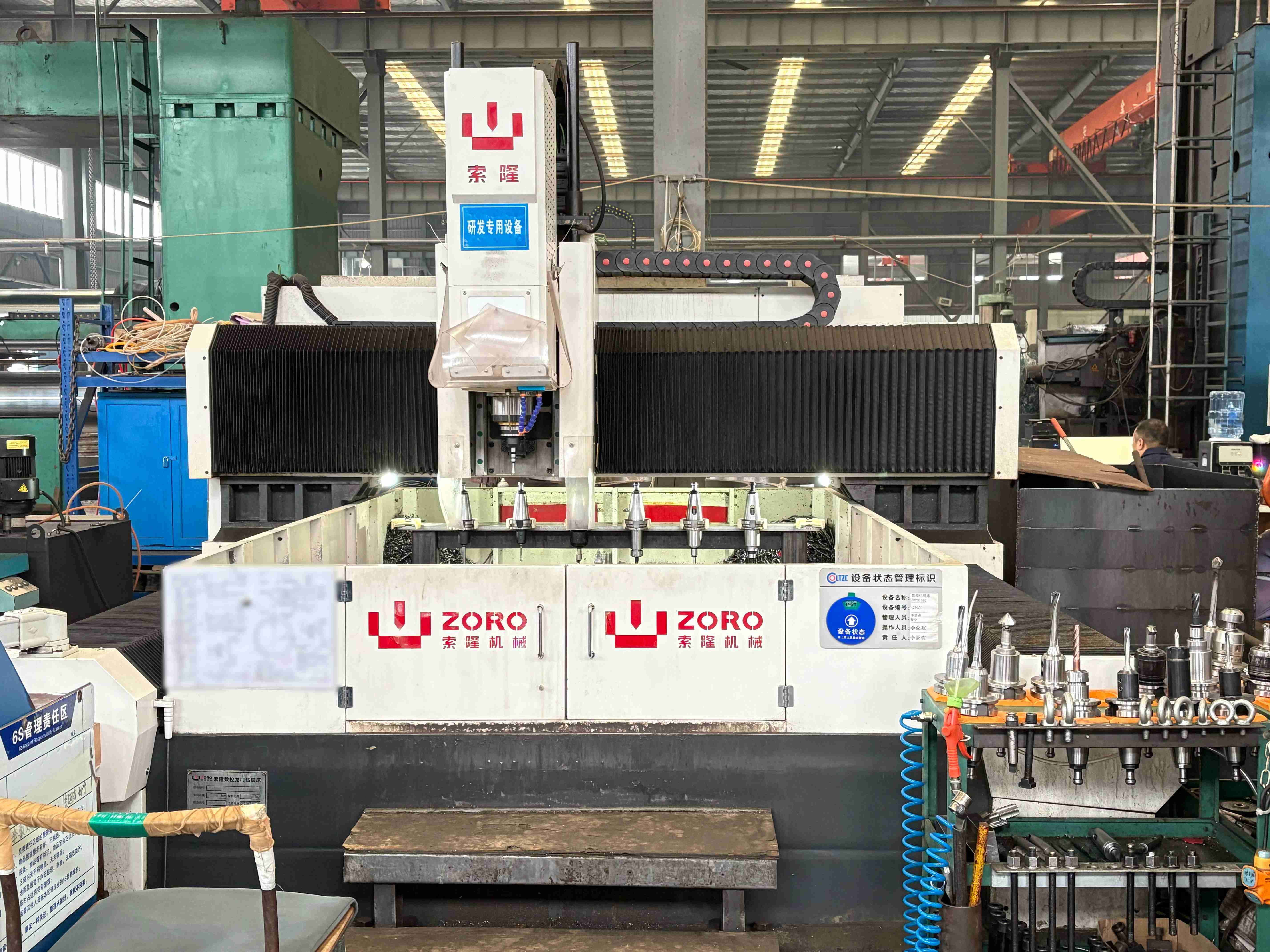 Quality & Certifications